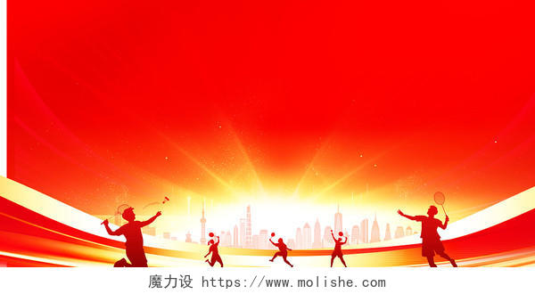 红色大气2023羽毛球比赛运动会宣传展板背景